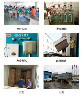 和佳庭蹲便器水箱生產(chǎn)廠家核心優(yōu)勢_09.png 和佳庭蹲便器水箱生產(chǎn)廠家核心優(yōu)勢_09.png