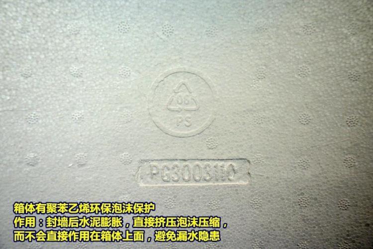 隱藏水箱泡沫 (1).jpg