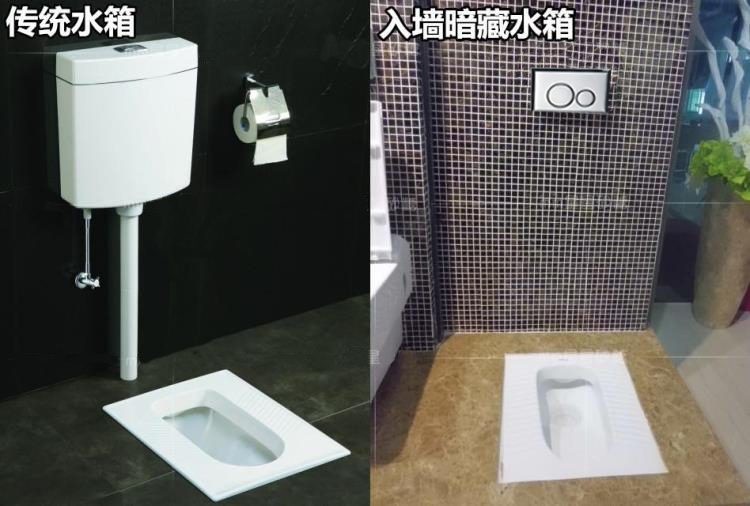 入墻水箱 (2).jpg