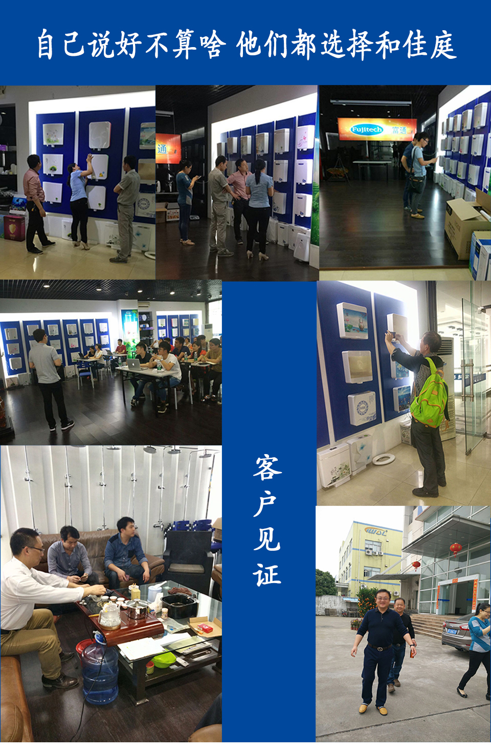 客戶見(jiàn)證 客戶見(jiàn)證