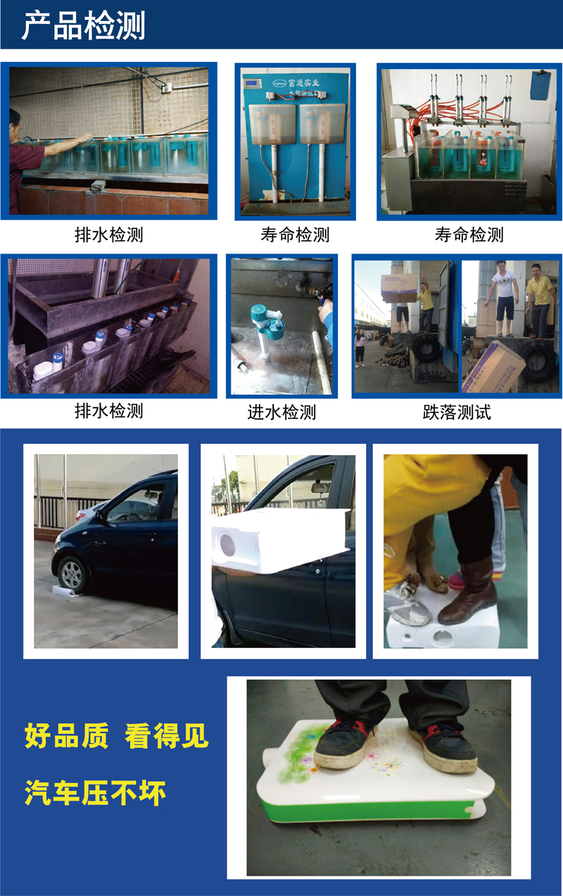 產(chǎn)品檢測 產(chǎn)品檢測