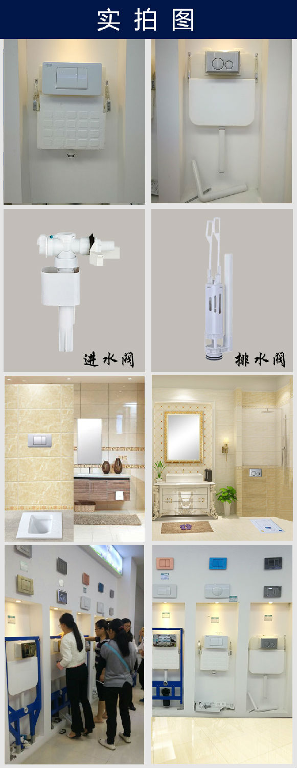 隱藏蹲便水箱實拍圖.jpg 隱藏蹲便水箱實拍圖.jpg