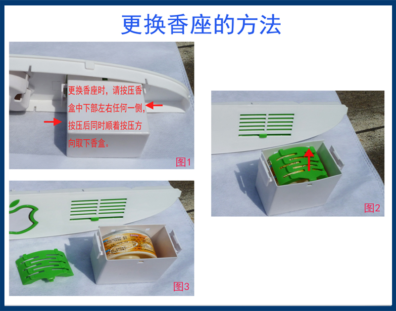 更換香座.jpg 更換香座.jpg