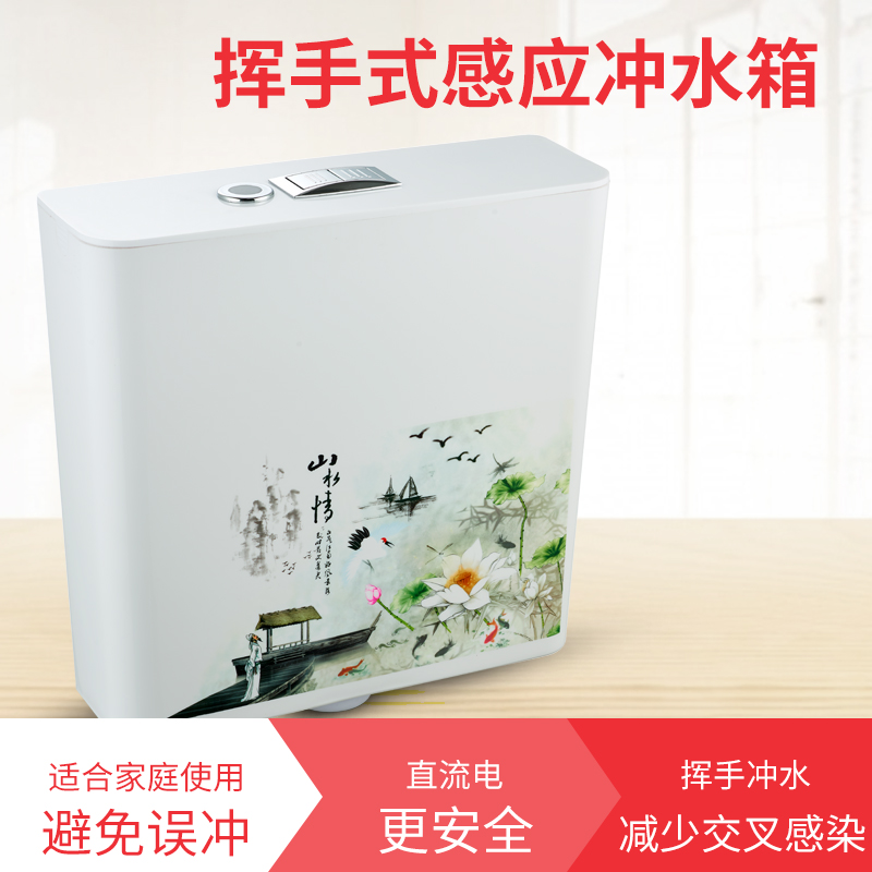 025揮手自動感應(yīng)水箱.jpg 025揮手自動感應(yīng)水箱.jpg