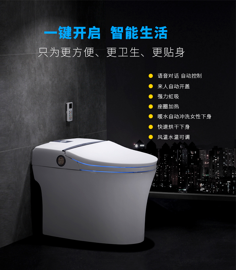 智能馬桶_01.jpg