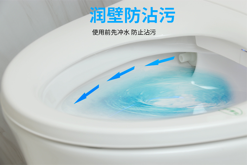 智能馬桶_09.jpg