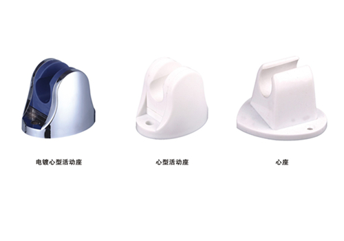 和佳庭花灑活動座 和佳庭花灑活動座