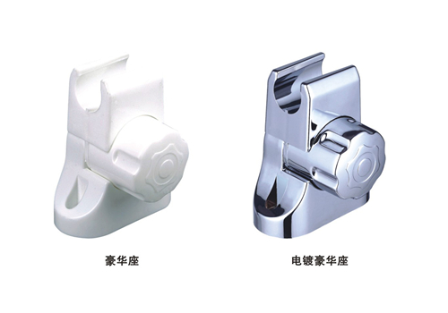 和佳庭花灑活動(dòng)座 豪華型 和佳庭花灑活動(dòng)座 豪華型