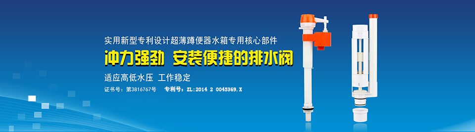 和佳庭一站式提供馬桶水箱、衛(wèi)浴配套產(chǎn)品