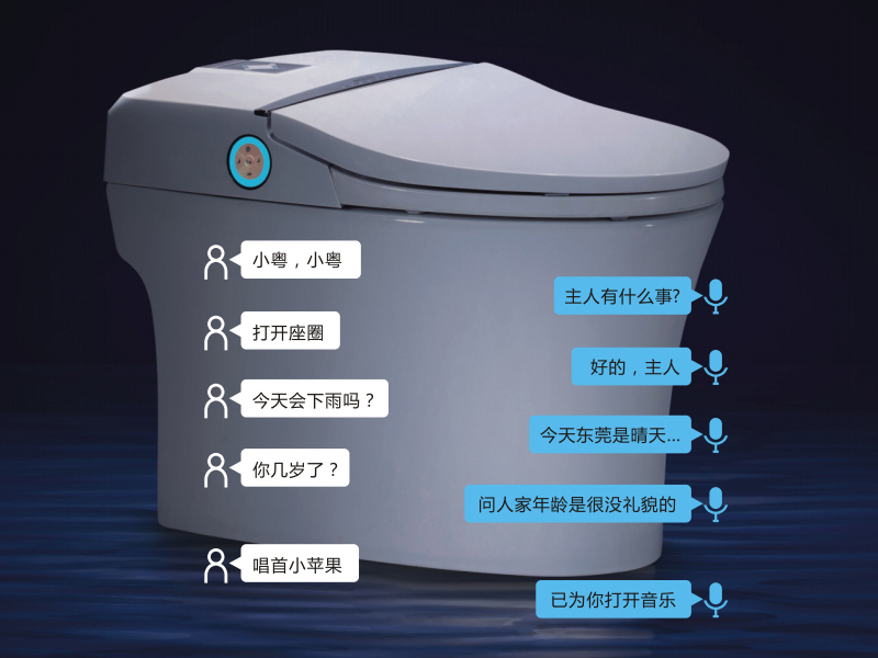 全自動智能馬桶一體式即熱坐便器帶語音控制 全自動智能馬桶一體式即熱坐便器帶語音控制