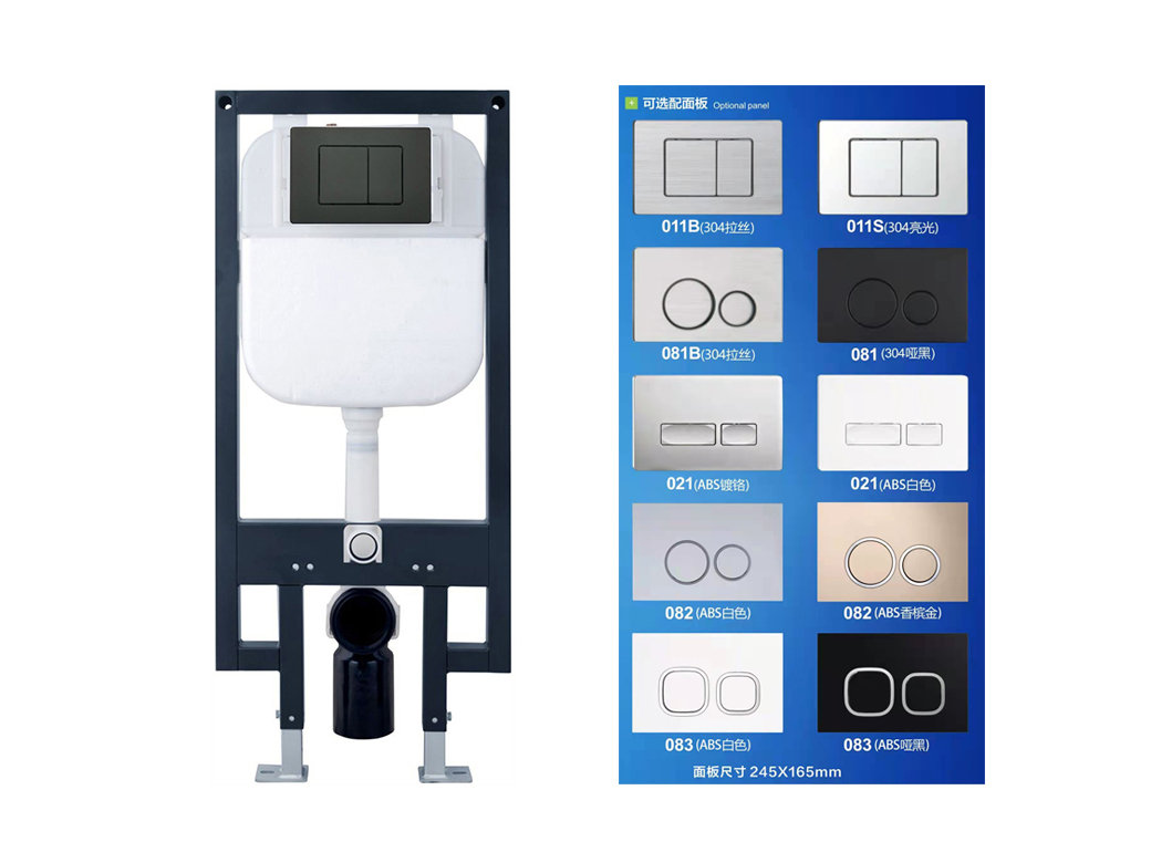 入墻式水箱 入墻式水箱